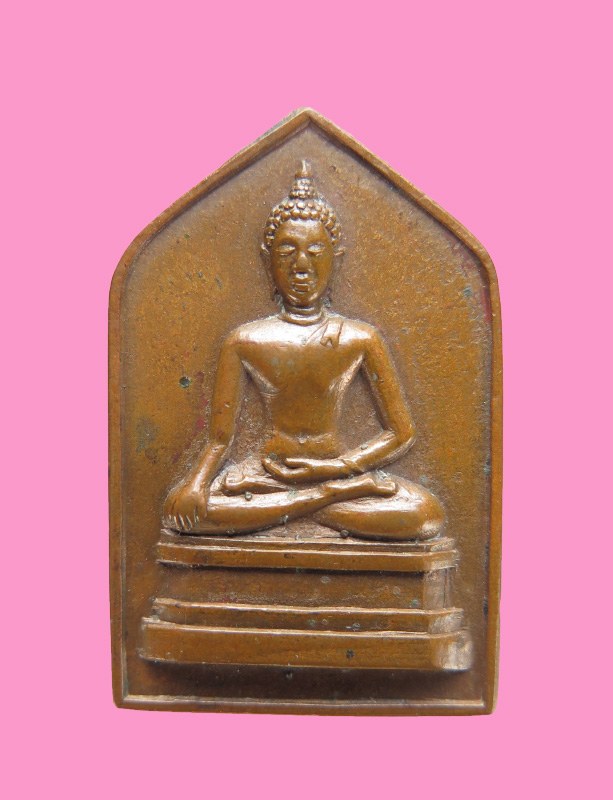 เหรียญพระพุทธเชียงแสนจอมพล ป.พิบูลย์สงคราม ปี2495