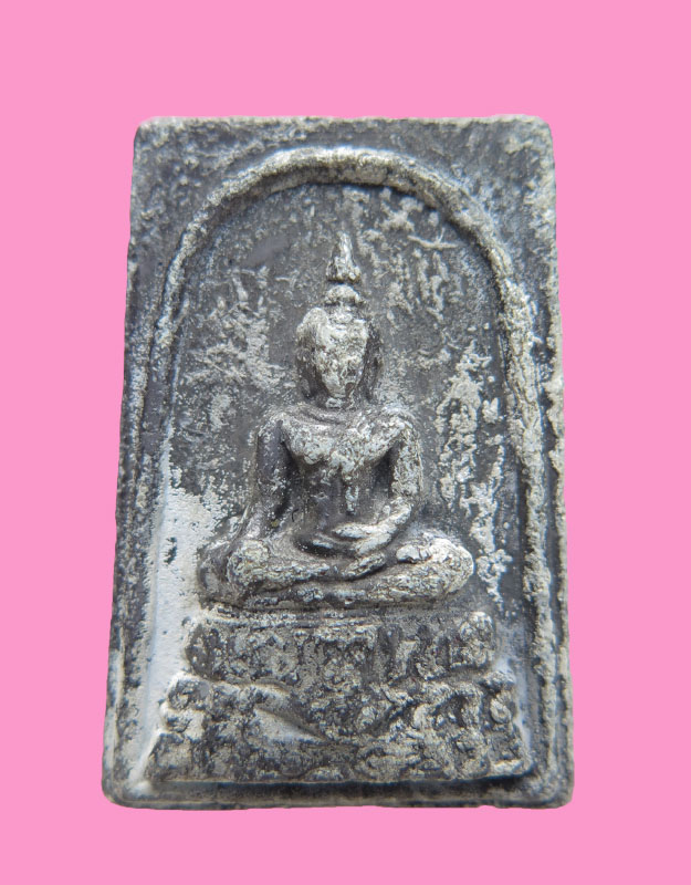 พระเหรียญหล่อหลวงพ่อวัดไร่ขิง ปี 2530 (เนื้อสังฆวานร หรือเนื้อแร่จ้าวน้ำเงิน) หายาก สร้างน้อย