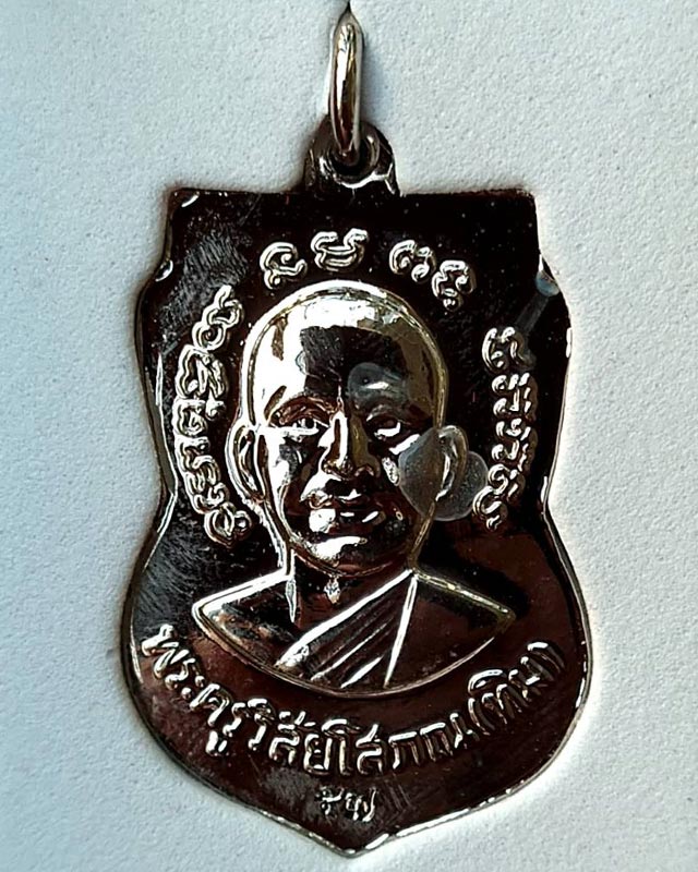 7.เหรียญหลวงปู่ทวด หลังหลวงปู่ทิม วัดช้างให้ รุ่นจันทร์สามสร้อย เนื้อกะไหล่เงิน ปี 2557 พร้อมกล่องเด