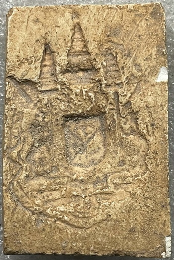 สมเด็จ หลังตราแผ่นดิน