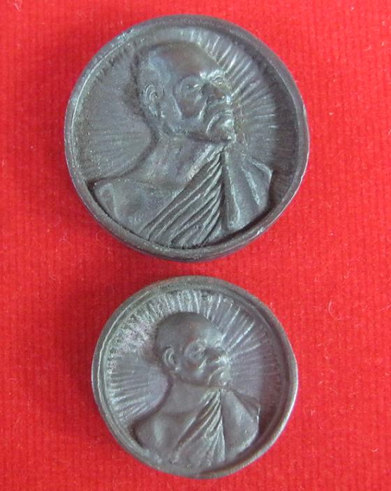 เหรียญกลมพิมพ์ใหญ่-เล็ก หลวงพ่อแพ วัดพิกุลทอง สิงห์บุรี เนื้อนวะ...เคาะเดียวแดง...