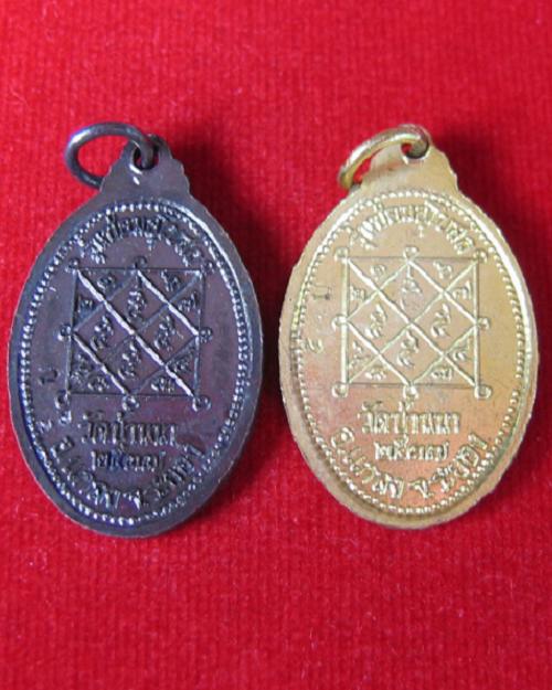 เหรียญรุ่นซ่อมอุโบสถ หลวงปู่บุญ วัดบ้านนา เนื้อทองแดงรมดำ+กะไหล่ทอง ปี37-38 ตอกโค๊ต...เคาะเดียวแดง. 