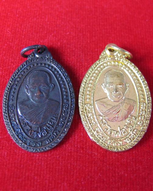 เหรียญรุ่นซ่อมอุโบสถ หลวงปู่บุญ วัดบ้านนา เนื้อทองแดงรมดำ+กะไหล่ทอง ปี37-38 ตอกโค๊ต...เคาะเดียวแดง. 