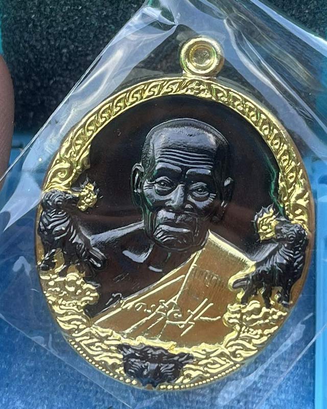 หลวงพ่อพัฒน์ ปุญฺญกาโม วัดห้วยด้วน จ.นครสวรรค์ รุ่น ราชาพยัคฆ์ ลังกรรมการอุปถัมป์