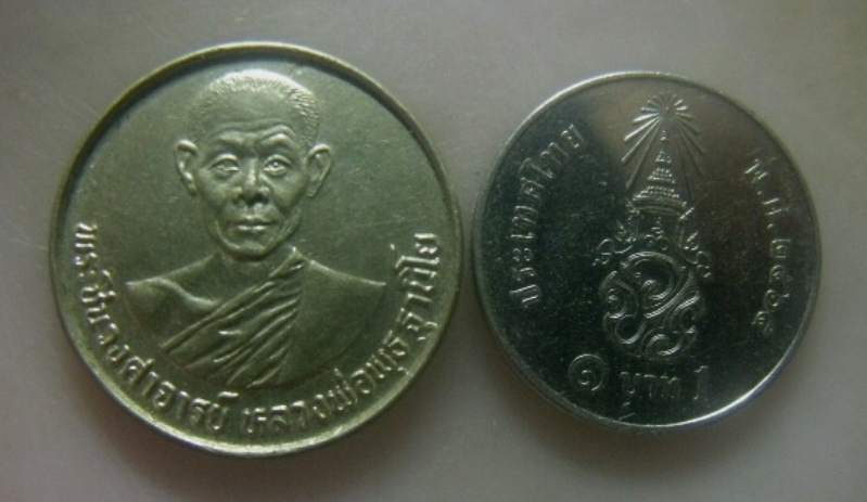 **เบาๆ**เหรียญหลวงพ่อพุธ ฐานิโย วัดป่าสาลวัน รุ่นแข่งขันกีฬาเยาวชนแห่งชาติ ครั้งที่๑ ปี ๒๕๒๘**สวยๆ