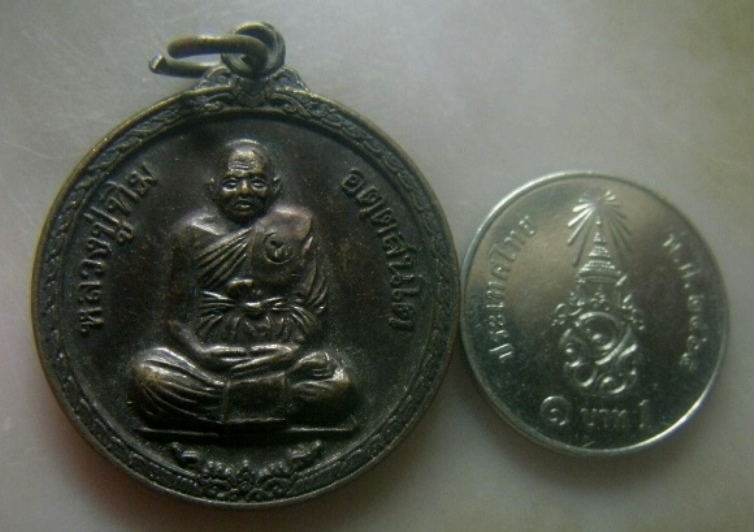**เบา​ๆ​**เหรียญกลมหลวงปู่ทิม รุ่่นทรัพย์เศรษฐี วัดพระขาว จ.อยุธยา ปี ๒๕๔๐**ตอกโค้ด สวยๆ