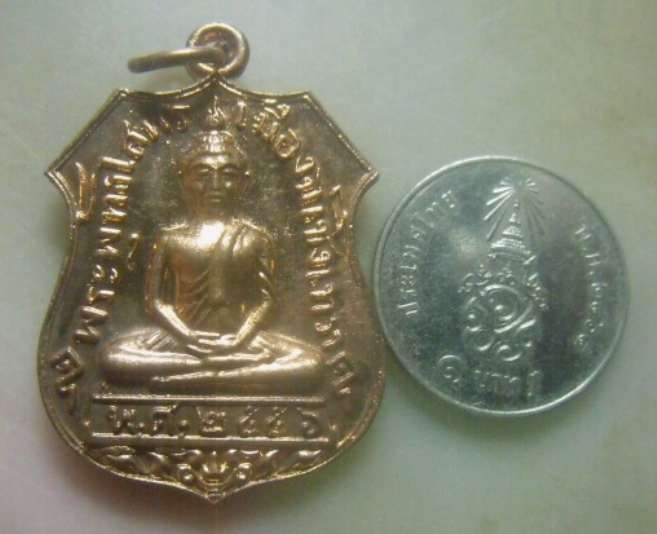 **เบาๆ**เหรียญอาร์ม หลวงพ่อโสธร หลังหลวงปู่ทวด วัดช้างให้ รุ่นแรงงาน ปี ๒๕๕๖**ตอกโค้ด สวยๆ
