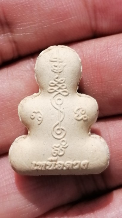 พระปิดตาเหนือดวง​ หลวงปู่เอี่ยม​ ปฐมนาม วัดสะพานสูง​ กรุงเทพ ปี 2567 พร้อมกล่องเดิม เคาะเดียว(3)