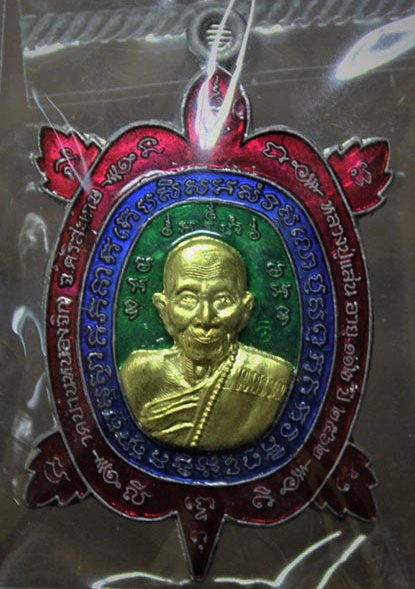 เหรียญเต่าเศรษฐีทันใจ หลวงปู่แสน วัดบ้านหนองจิก ศรีสะเกษ ปี2562ตะกั่วหน้ากากฝาบาตรลงยา เลข1478+กล่อง