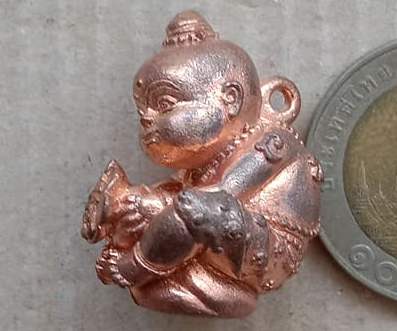 กุมารพรหม พ่อท่านพรหม วัดพลานุภาพ จ.ปัตตานี ปี2554 เนื้อทองแดง หมายเลข1617 พร้อมกล่องเดิม