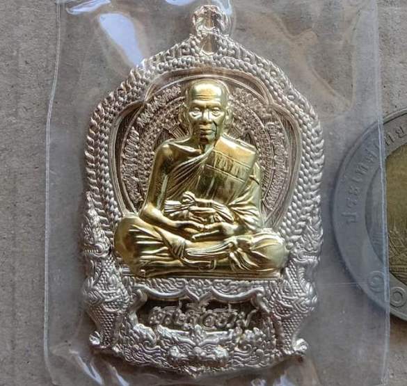 เหรียญเศรษฐีสยาม หลวงพ่อพัฒน์ จ นครสวรรค์ ปี2563 เนื้ออัลปาก้าหน้ากากทองทิพย์ เลข81+กล่อง