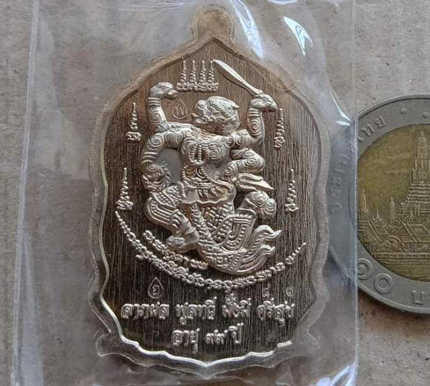 เหรียญเศรษฐีสยาม หลวงพ่อพัฒน์ จ นครสวรรค์ ปี2563 เนื้ออัลปาก้าหน้ากากทองทิพย์ เลข81+กล่อง