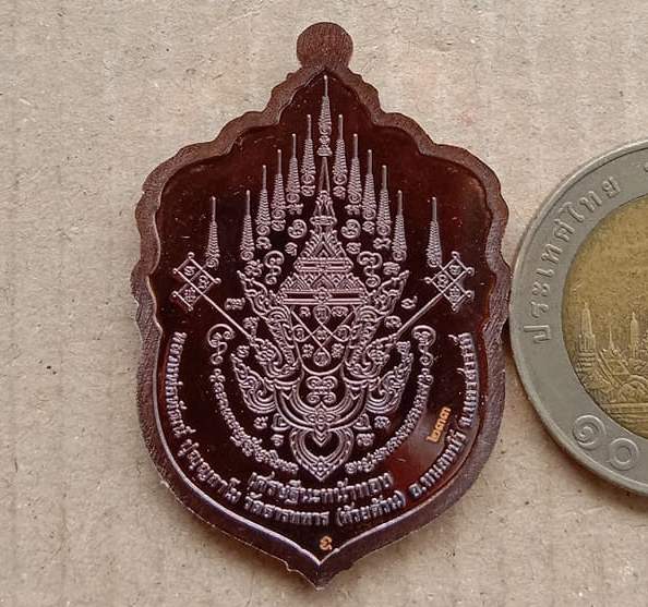 เหรียญเสมาเศรษฐีนะหน้าทอง หลวงพ่อพัฒน์ วัดห้วยด้วน จ.นครสวรรค์ ทองแดงรมมันปู ลงยาจีวร เลข233+กล่อง