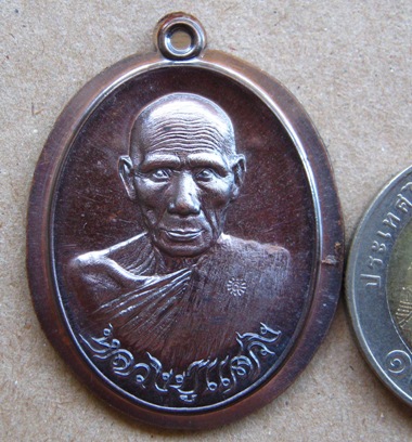 เหรียญรุ่นแรก หลวงปู่แสวง วัดโพธิ์ผักไห่ อยุธยา ปี2557เลข667เนื้อทองแดงไม่ตัดปีก กรรมการ พร้อมกล่อง