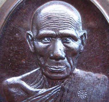 เหรียญรุ่นแรก หลวงปู่แสวง วัดโพธิ์ผักไห่ อยุธยา ปี2557เลข667เนื้อทองแดงไม่ตัดปีก กรรมการ พร้อมกล่อง