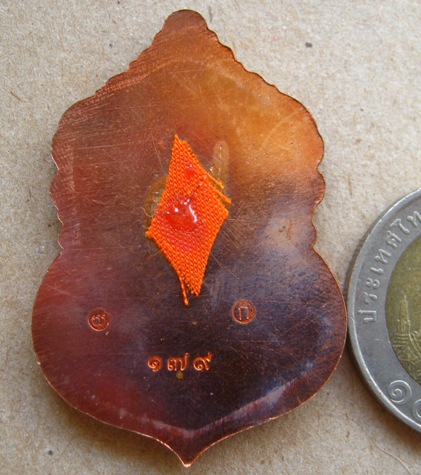 เหรียญหลวงพ่อหวั่น วัดคลองคูณ พิจิตร ปี2558เลข179รุ่นไพรีพินาศ เนื้อทองแดงหน้าทองทิพย์หลังเรียบ+จีวร