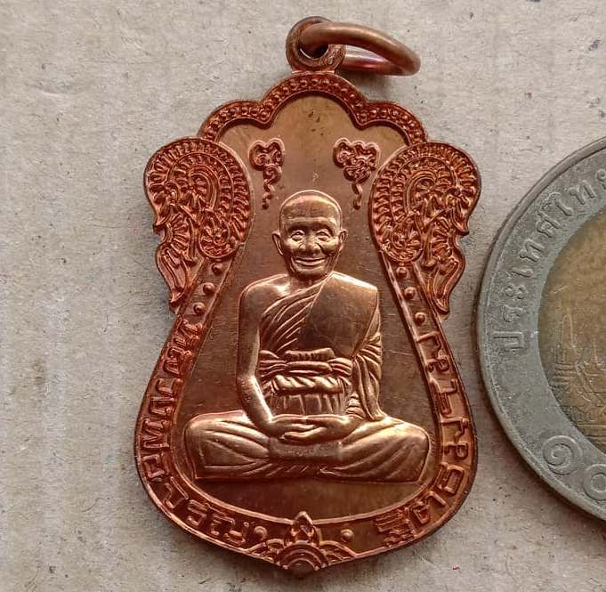 เหรียญเสมา หลวงพ่อจรัญ วัดอัมพวัน จ สิงห์บุรี รุ่นเจริญพร ปี2554 เนื้อทองแดง สร้าง10,000เหรียญ เพื่อ