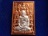 เหรียญโต๊ะหมู่ รุ่นกรรมฐาน54 หลวงพ่อจรัญ วัดอัมพวัน สิงห์บุรี เนื้อนวะหน้าเงิน ชุดกรรมการ เลข149+กล่