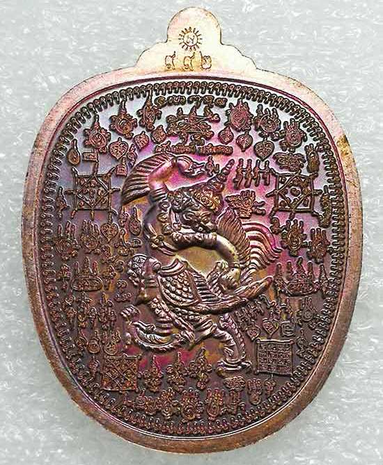 เหรียญแสนยันต์ แสนรวย หลวงปู่แสน วัดบ้านหนองจิก จ ศรีสะเกษ ปี2560 เนื้อทองแดงผิวรุ้ง เลข992+กล่อง