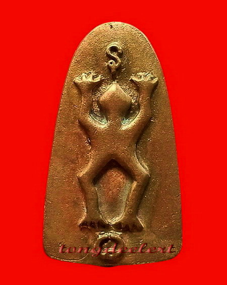 พระบุเรงนอง หลวงพ่ออุตตมะ วัดวังก์วิเวการาม จ.กาญจนบุรี ฉลองอายุ 84 ปี เนื้อทองแดง สวยมากค่ะ