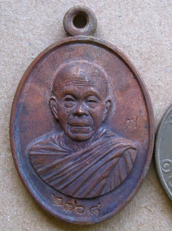 เหรียญหล่อครึ่งองค์ หลวงพ่อคูณ ปริสุทโธ รศ.233 ปี2557 เนื้อมหาชนวน หมายเลข2768พร้อมกล่องเดิม