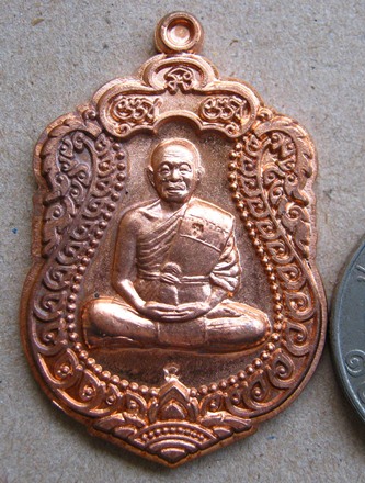 หลวงพ่อคูณ เหรียญเสมาแจกทาน วัดพายัพ ปี2553 เนื้อทองแดง ไม่ตัดปีก สร้างน้อย2,333 เหรียญ