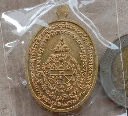 เหรียญพระปิดตา คูณรวยตลอดชาติ หลวงพ่อคูณ ปี2557 รุ่น มงคล บารมี๙๑ เนื้อทองฝาบาตร หมายเลข143+กล่อง