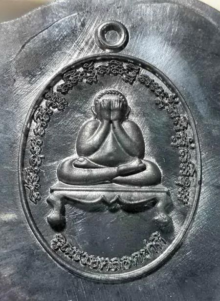 เหรียญพระปิดตา คูณรวยตลอดชาติ หลวงพ่อคูณ ปี2557 รุ่น มงคล บารมี๙๑ เนื้อทองฝาบาตร หมายเลข143+กล่อง