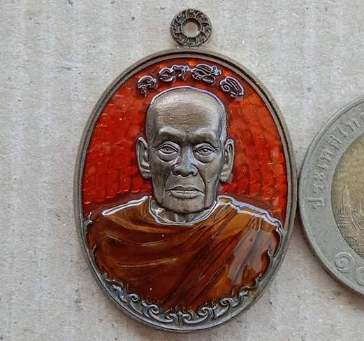 เหรียญรวยไม่หยุด หลวงพ่อพัฒน์ ปุญญกาโม วัดห้วยด้วน จ.นครสวรรค์ ปี2562 เนื้อรวมมวลสารลงยา เลข5+กล่อง