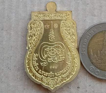 เหรียญเสมาราชาโชค หลวงพ่อพัฒน์ วัดห้วยด้วน นครสวรรค์ ปี2563 ทองระฆัง ลงยา ธงชาติ เลข114+กล่อง