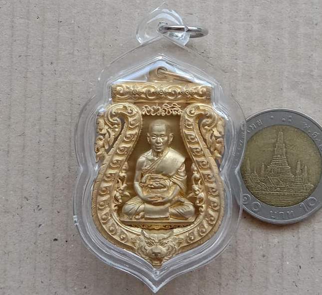 เหรียญเสมาฉลุ พระครูสังฆกิจบูรพา(หลวงปู่บัว ถามโก)รุ่นบงกชบูรพา วัดศรีบูรพาราม ตราด ปี55 เลข438+กล่อ