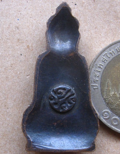 พระหูยาน หลังจปร. (รุ่นปืนแตก) วัดราชบพิธ พ.ศ. 2513 ในหลวงเสด็จเททอง เกจิ 108 ปลุกเสกพิธีใหญ่ 