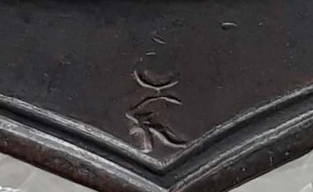 เหรียญพระฤกษ์ วัดนางพญา จ.พิษณุโลก ปี2512 ตอกโค้ด หลัง ภปร. พิธีใหญ่