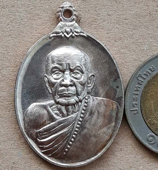 เหรียญห่วงเชื่อม ขัดซาติน จากกรรมการใหญ่หลวงปู่หมุน(119ปี)ร.ศ.๒๓๒ จ.ศรีสะเกษ ปี2556เลข596+กล่อง