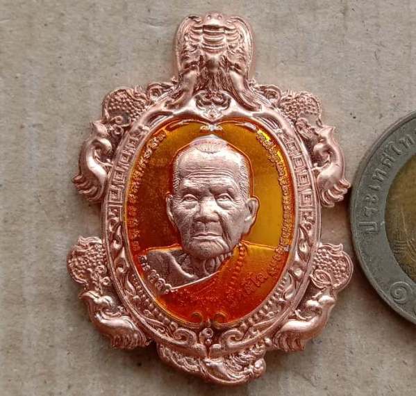 เหรียญเต่ามังกรเศรษฐีเรียกทรัพย์ หลวงปู่หมุน วัดบ้านจาน ศรีสะเกษ ปี2562 ทองเหลืองลงยา เลข99+บัตรการั