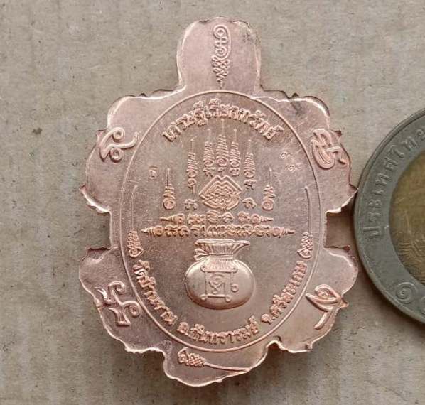 เหรียญเต่ามังกรเศรษฐีเรียกทรัพย์ หลวงปู่หมุน วัดบ้านจาน ศรีสะเกษ ปี2562 ทองเหลืองลงยา เลข99+บัตรการั