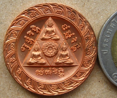 2in1 เหรียญ+ผ้ายันต์  เหรียญทานบารมี ปี2546+ผ้ายันต์ธงกาสาวพัสตร์ หลวงปู่ชื้น วัดญาณเสน จ อยุธยา