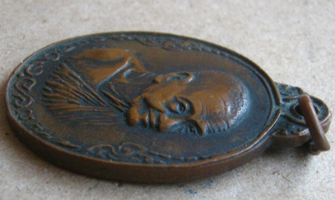 เหรียญเททอง หันข้าง หลวงปู่เพิ่ม วัดกลางบางแก้ว จ นครปฐม ปี2517