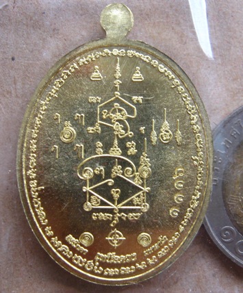 เหรียญหลวงพ่อคล้อย วัดภูเขาทอง พัทลุง ปี2555เลข1116"รุ่นเหนือดวง"ทองทิพย์ กรรมการ สร้าง2555ชุด+กล่อง