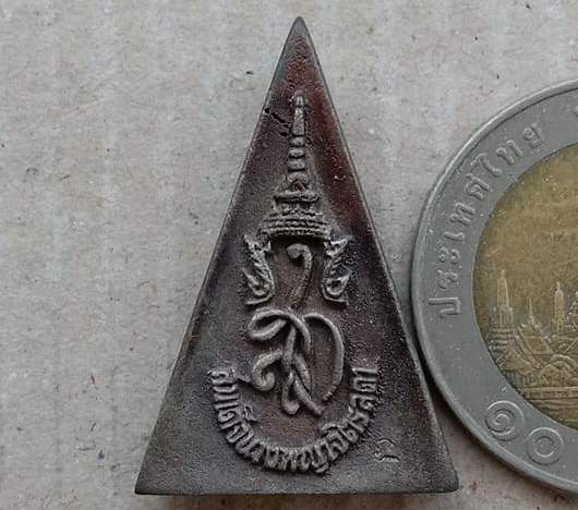 สมเด็จนางพญาจิตรลดา สก. เฉลิมพระชนมพรรษา 5รอบ สมเด็จพระราชินีนาถ ปี2535 พิมพ์ใหญ่ เนื้อนวโลหะ+กล่อง