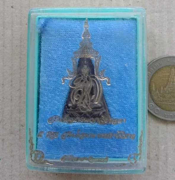 สมเด็จนางพญาจิตรลดา สก. เฉลิมพระชนมพรรษา 5รอบ สมเด็จพระราชินีนาถ ปี2535 พิมพ์ใหญ่ เนื้อนวโลหะ+กล่อง