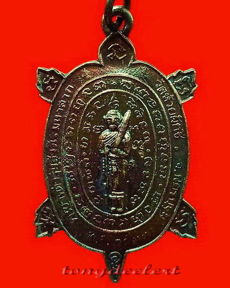 เหรียญพญาเต่าเรือน รุ่นสีวลีมหาลาภ หลวงปู่หลิว ปี 2537 ตอกโค้ด หายาก สวยมากค่ะ