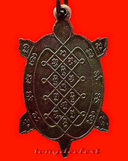 เหรียญพญาเต่าเรือน รุ่นสีวลีมหาลาภ หลวงปู่หลิว ปี 2537 ตอกโค้ด หายาก สวยมากค่ะ