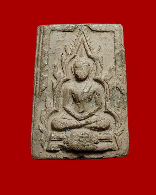 พระพิมพ์ชินสีห พระครูวิมลเมธี(หลวงพ่อยิ้ม) เจ้าอาวาส วัดทุ่งเนินพยอม ต.ป่าแฝก อ.กงไกร- ลาศ จ.สุโขทัย