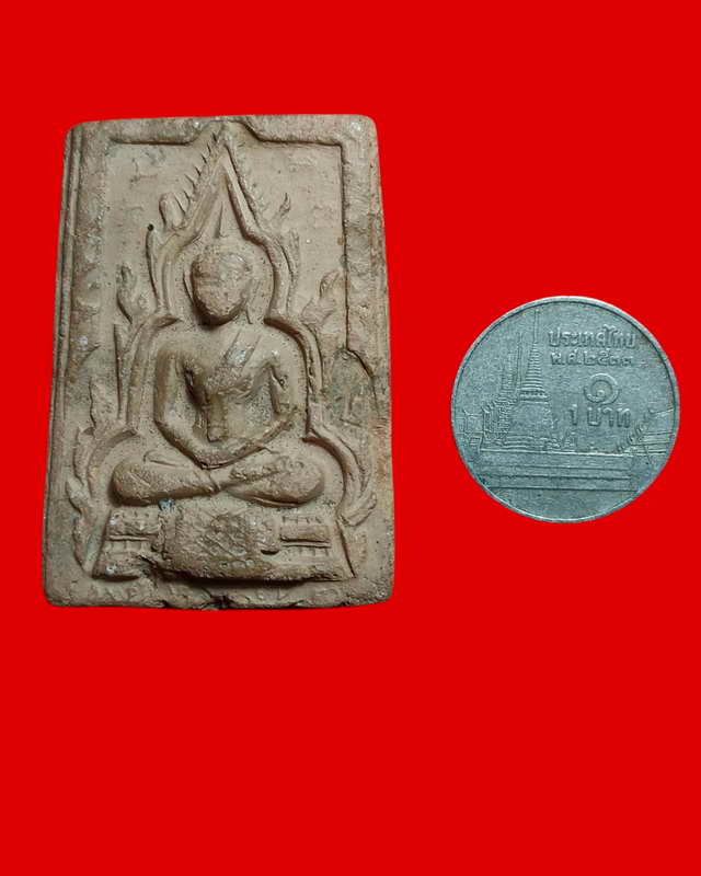 พระพิมพ์ชินสีห พระครูวิมลเมธี(หลวงพ่อยิ้ม) เจ้าอาวาส วัดทุ่งเนินพยอม ต.ป่าแฝก อ.กงไกร- ลาศ จ.สุโขทัย