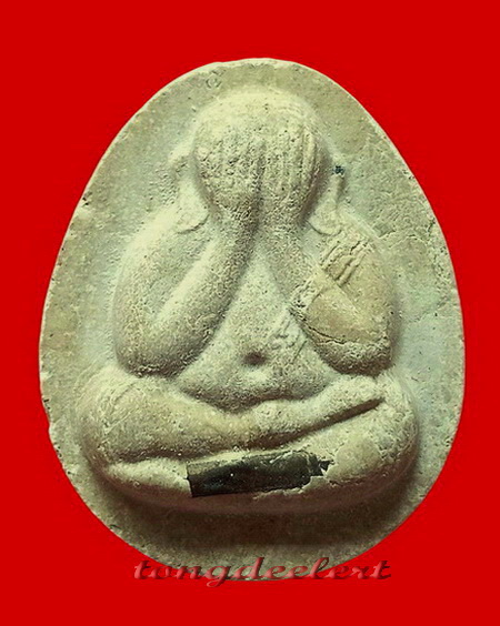 พระปิดตาหลวงปู่เหรียญ วรลาโภ วัดอรัญบรรพต จ.หนองคาย รุ่นประทานพรวรลาโภ