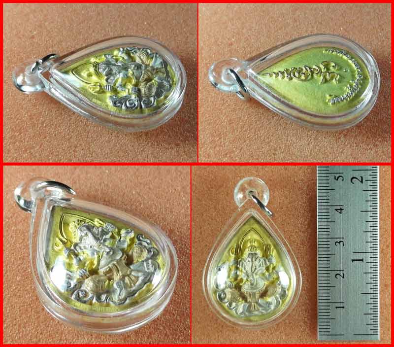 พระพิฆเนศสามกษัตริย์ หลวงพ่อแม้น วัดหน้าต่างนอก จ.อยุธยา รุ่นสร้างบารมี  ปี 2550