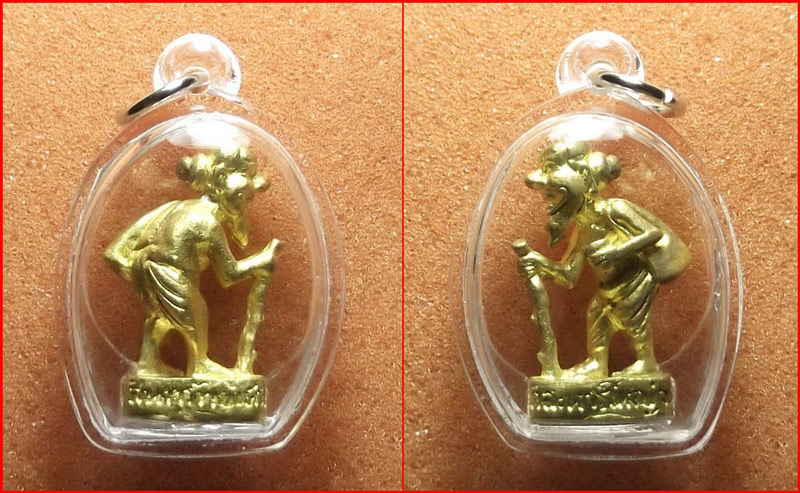 ชูชก รุ่นสินทรัพย์เศรษฐี หลวงพ่อสิน วัดละหารใหญ่ ระยอง เนื้อทองเหลือง ปี 2551 พร้อมกระดาษยันต์