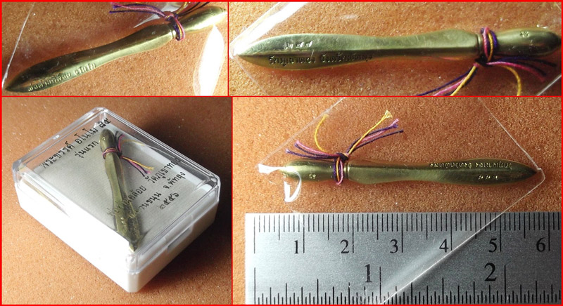 พระขรรค์เทวดา อโนโม ๘๕ รุ่นแรก หลวงพ่อคล้อย วัดภูเขาทอง จ.พัทลุง 2556 เนื้อทองเทวฤทธิ์ #277