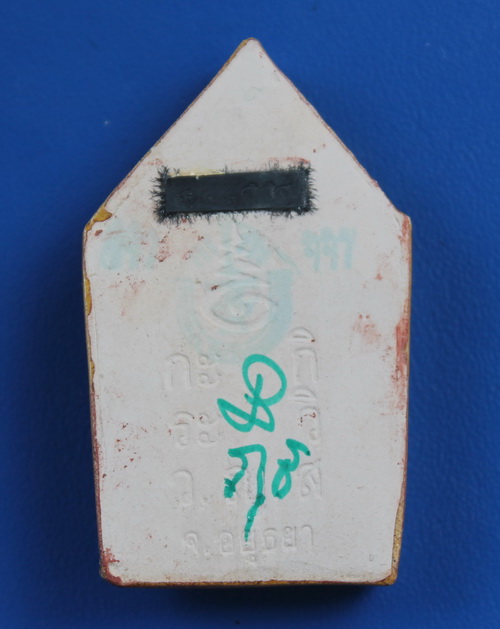 ขุนแผนแขนอ่อนเคลือบเดินน้ำทอง หลวงปู่ชื้น วัดญาณเสน 